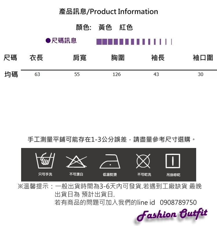 文藝休閒撞色印花T恤棉麻寬鬆上衣Free(共二色)Keer