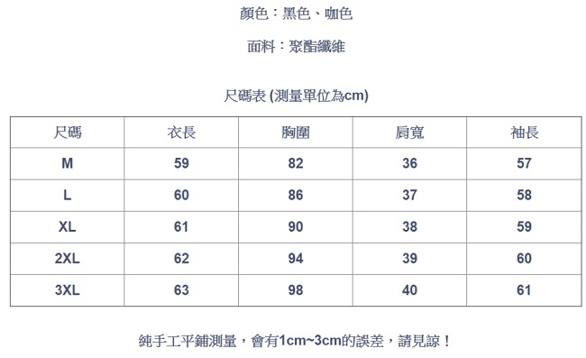 設計所在Lady-長袖半高領T恤內搭緊身網紗上衣(二色M-3XL可選)