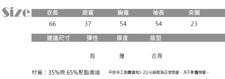 JILLI-KO 金蔥混織線條設計針織衫- 白色