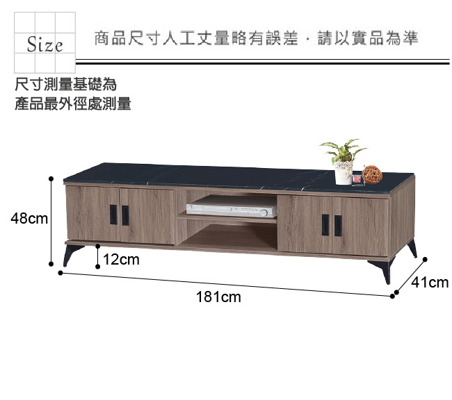 綠活居 菲迪現代風6尺黑紋石面四門電視櫃/視聽櫃-181x41x48cm免組