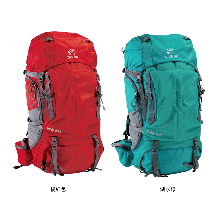 ADISI Pitta 30S 排熱登山背包AS16079 (30L) 橘紅色