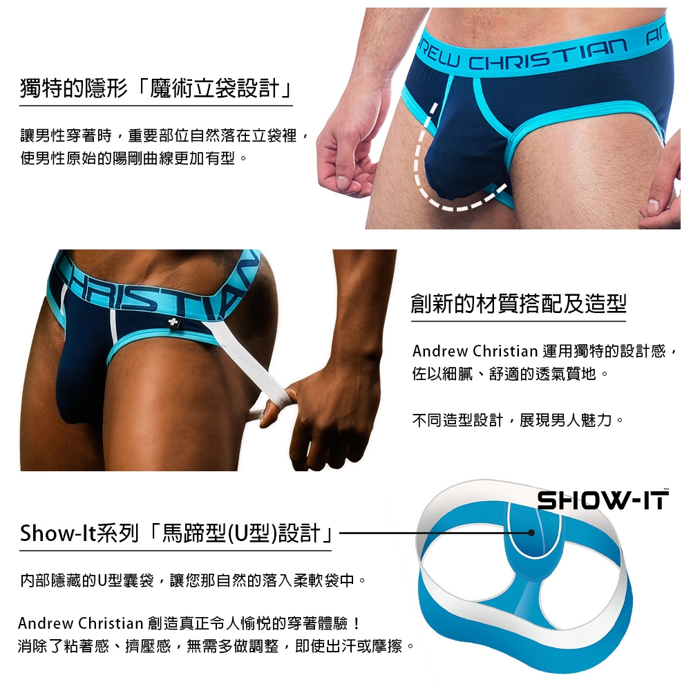 美國Andrew Christian Fly Tagless Boxer藍色四角褲