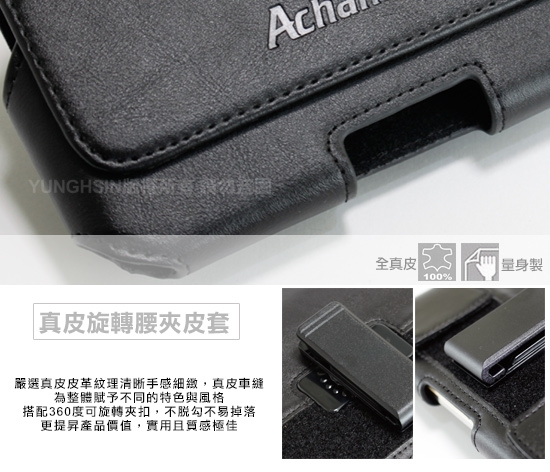 Achamber for華為Nova5T/小米9T/Reno2真皮型男旋轉腰夾腰掛橫式皮套