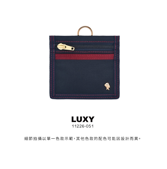 PORTER - 搶眼美學LUXY頸掛零錢收納小袋 - 深藍