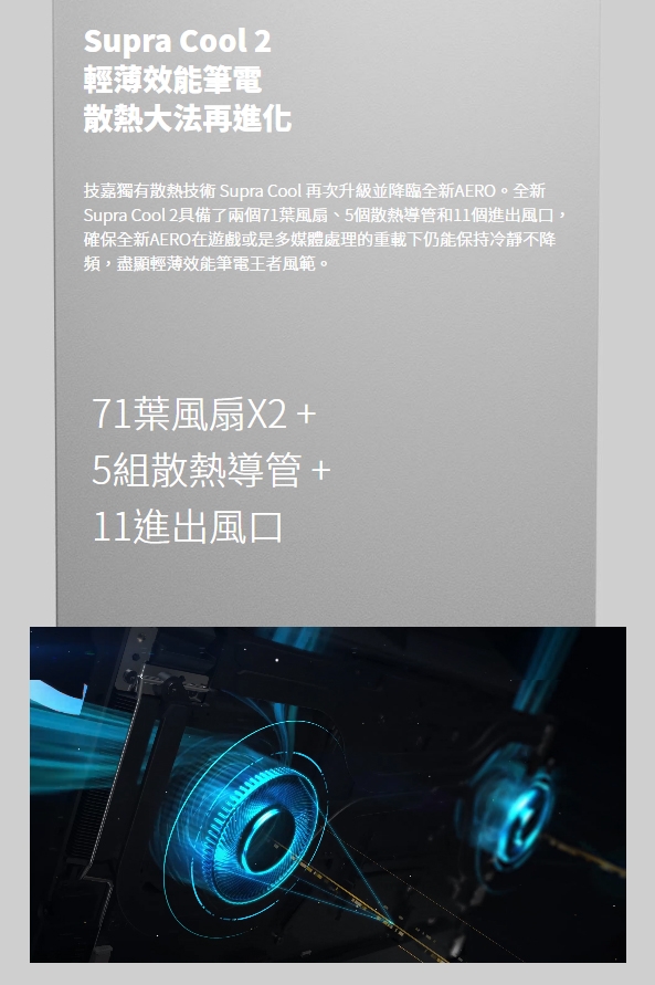 GIGABYTE AERO 17 電競筆電 (i7-9750H/RTX2060)