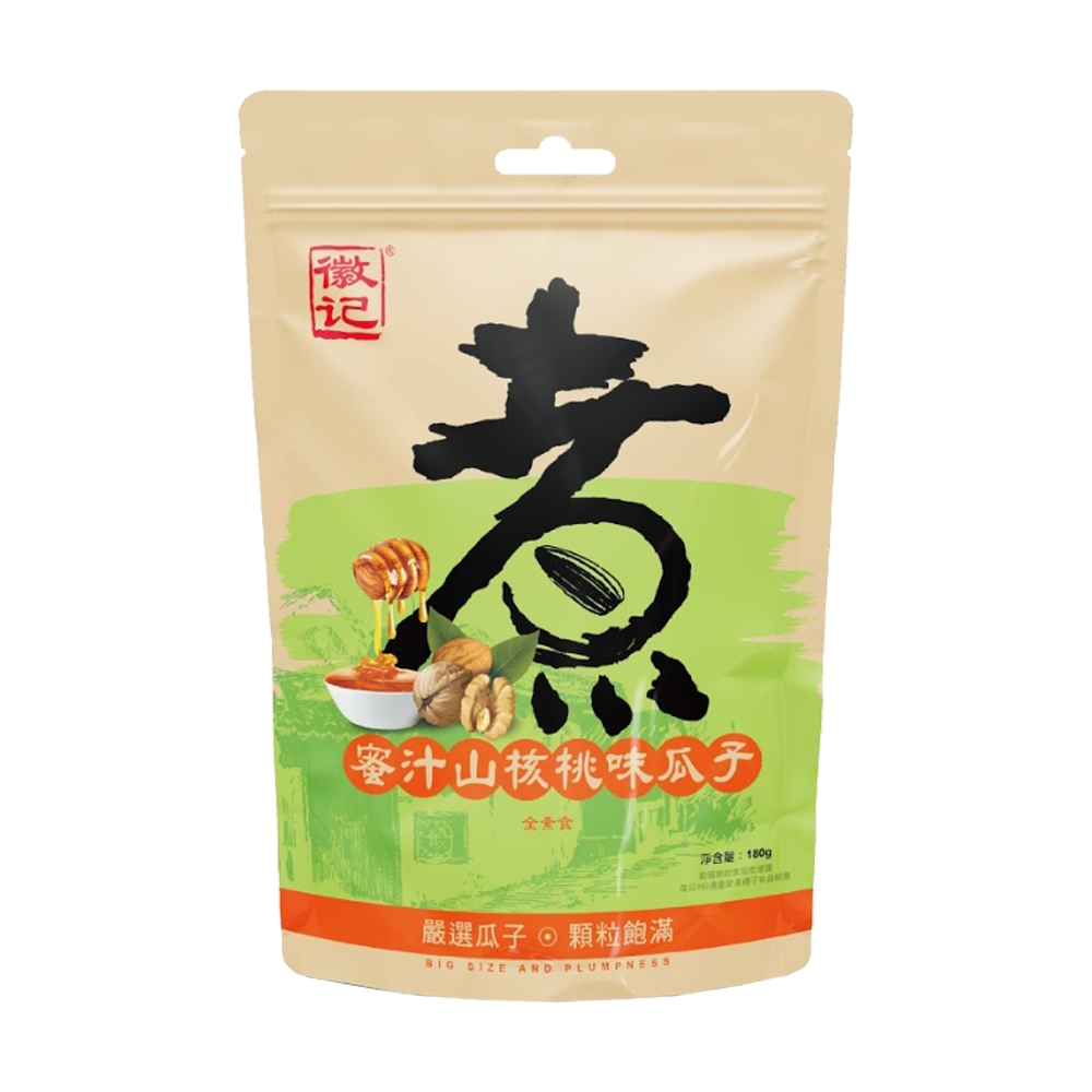 徽記 煮瓜子-蜜汁山核桃口味(180g)