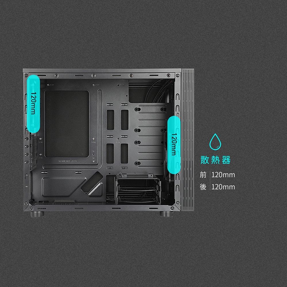 【ABKONCORE】克諾斯MINI 靜音 MATX機殼 AB-CronosMINI