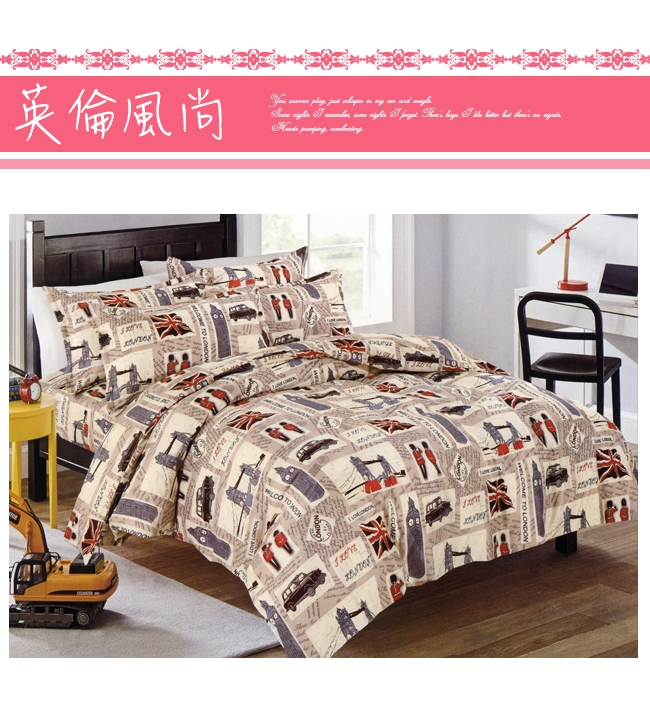 BEDDING-多款-活性印染單人全鋪棉床包兩用被套三件組