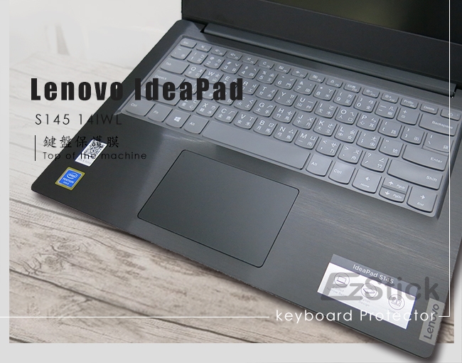 EZstick Lenovo IdeaPad S145 14IWL 奈米銀抗菌TPU鍵盤膜