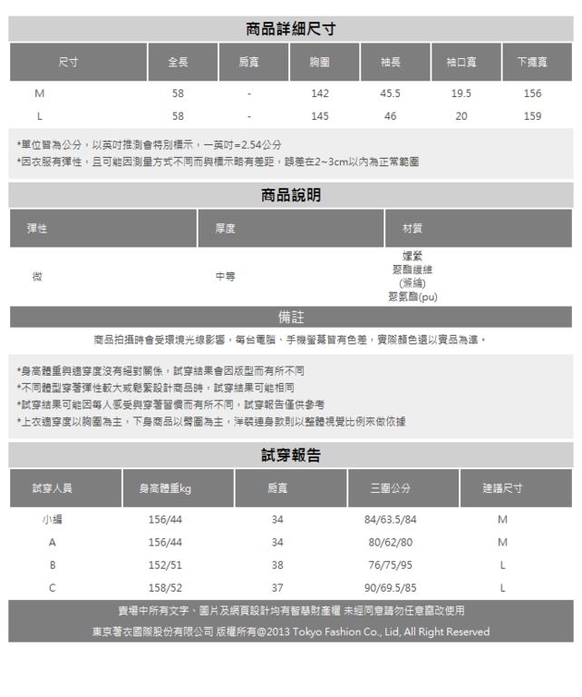 夢展望 V領抽繩綁帶羅紋針織上衣-M.L(共三色)