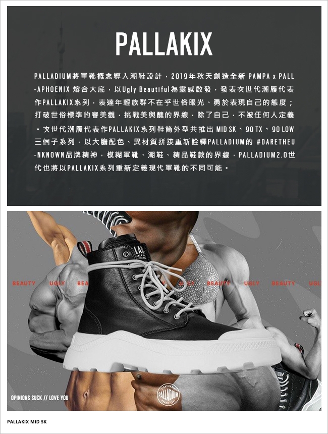 PALLADIUM PALLAKIX MID SK軍種皮革靴-男-黑