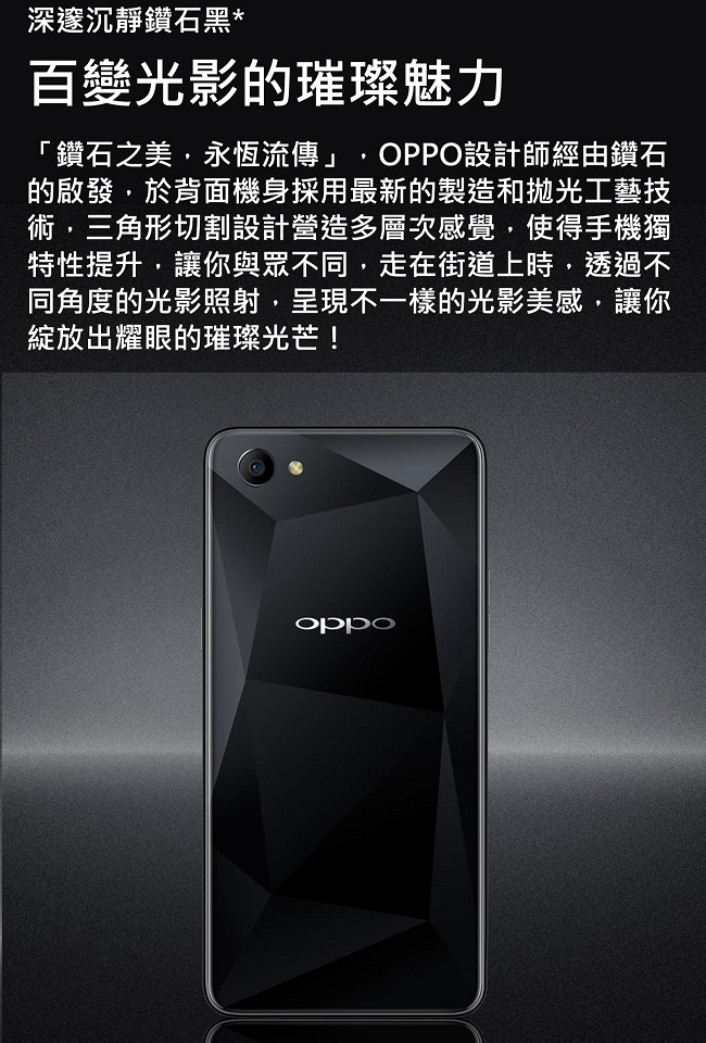 【原廠整新品保固一年】OPPO A3 4GB/128GB 6.2全螢幕玻璃鏡面機身