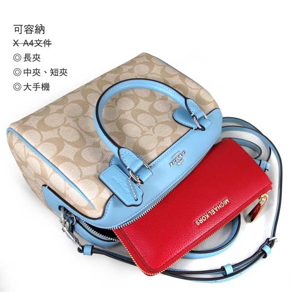COACH 馬車防潑水Logo皮滾邊波士頓手提/肩斜兩用包(天使藍色)