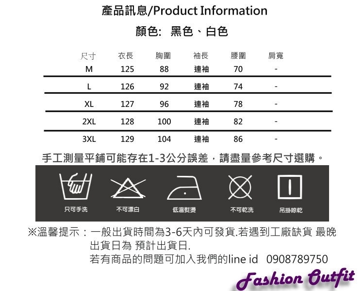 簡約交叉V領繫帶印花修身連身褲裝M-3XL(共兩色)-SZ