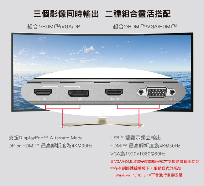 j5create USB-C 13合1多功能筆電擴充基座-JCD543