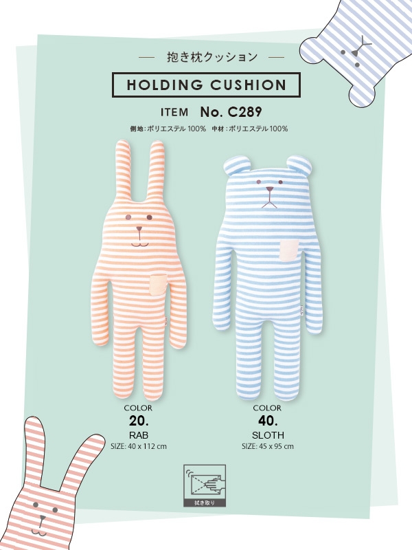 CRAFTHOLIC 宇宙人 好眠美夢熊大抱枕