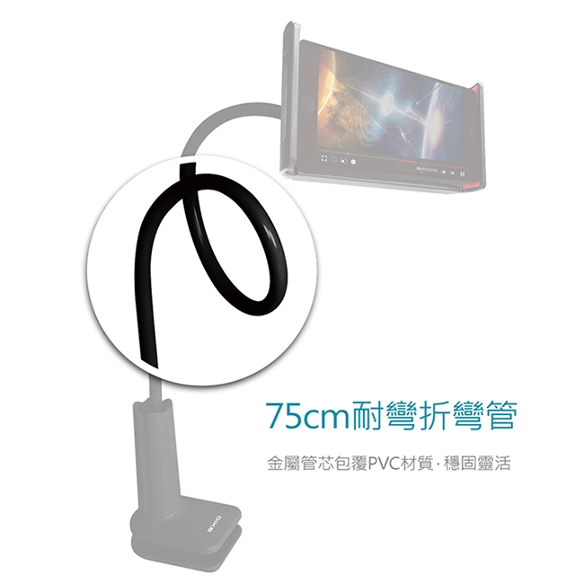 DIKE 夾式旋轉懶人手機支架 DHS201BK