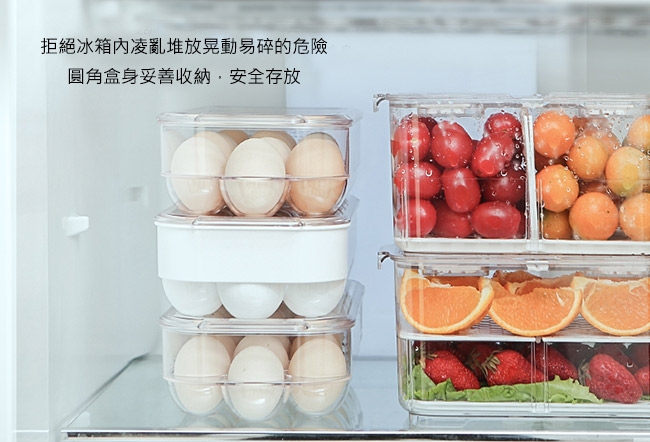 YOUFONE 16格雞蛋保鮮收納盒附蓋2件組(30.3X14.3X7)