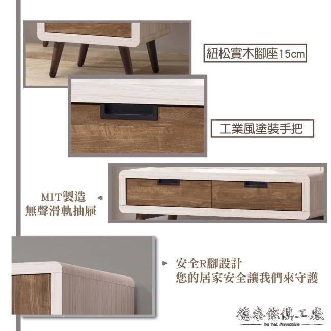 D&T 德泰傢俱 Miduo北歐胡桃木4尺伸縮化妝桌椅組-120x39.5x142cm