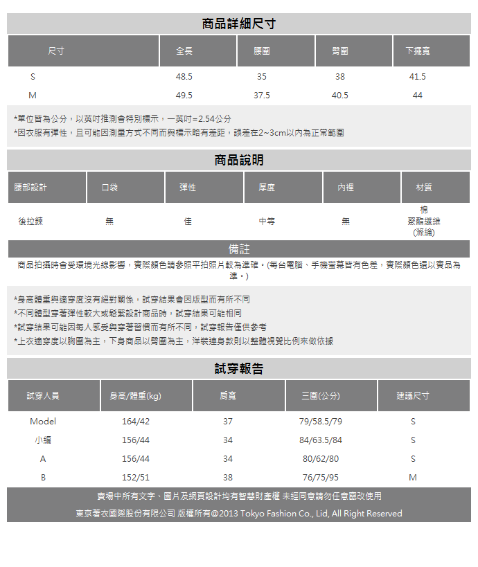 東京著衣-KODZ 甜美韓妞交疊垂墜不規則A字包臀短裙-S.M(共二色)