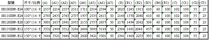 Elite screens億立銀幕120吋16:9高級獵隼款電動幕SK120XHW-E20