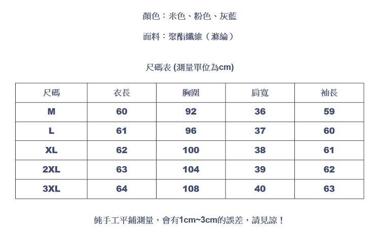 設計所在Lady-時尚優雅蕾絲上衣荷葉邊長袖雪紡襯衫(三色M-3XL可選)