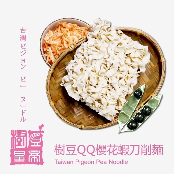 樹豆皇帝‧樹豆QQ櫻花蝦刀削麵(六入/袋)