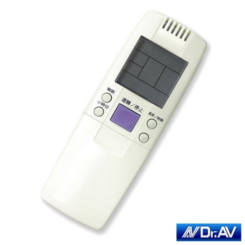 Dr.AV 聲寶/禾聯/良峰冷氣遙控器/變頻款(AR-1060)