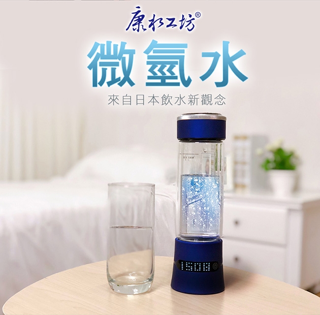 康水工坊 氫氧分離富氫水素水280ML HF-C306(全新6代升級版)