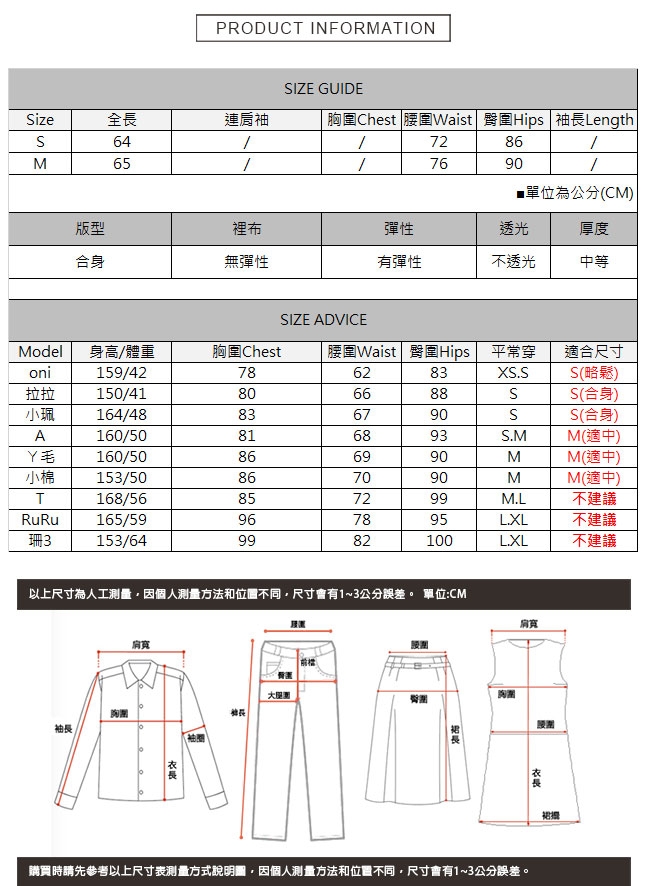 下擺前開岔抽鬚不收邊牛仔裙 TATA-(S/M)