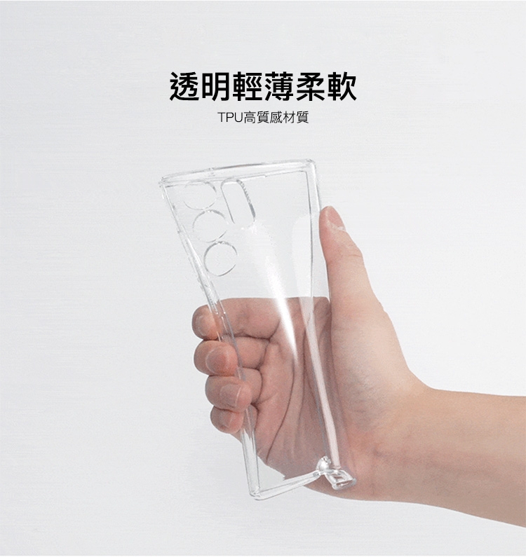 Spigen Galaxy S24 Ultra (6.8吋) Liquid Crystal 手機保護殼- PChome 24h購物