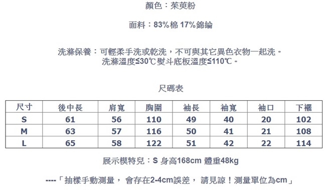 T恤-純棉溫柔粉色素色衛衣寬鬆文藝上衣-設計所在