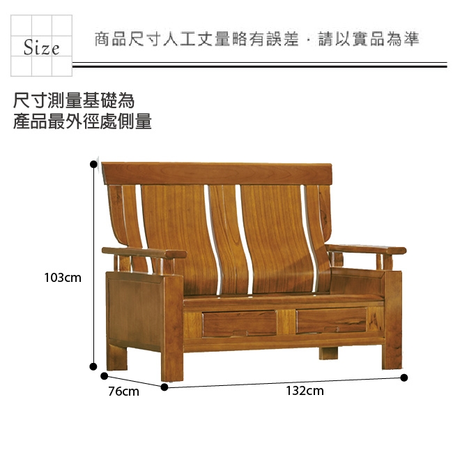 綠活居 魯瑟典雅風實木抽屜二人座沙發椅(二抽屜設置)-132x76x103cm免組