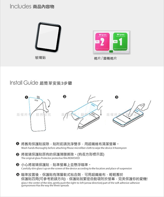 GLA Apple Watch Series 5/4 40mm全膠曲面滿版疏水玻璃貼(黑)