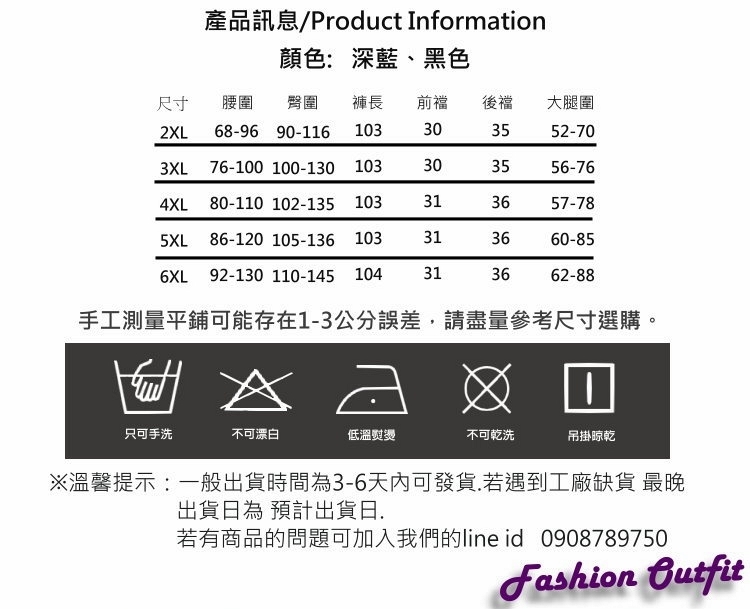 高腰彈力加絨加厚仿牛仔鉛筆褲2XL-6XL(共二色)-KVOLL