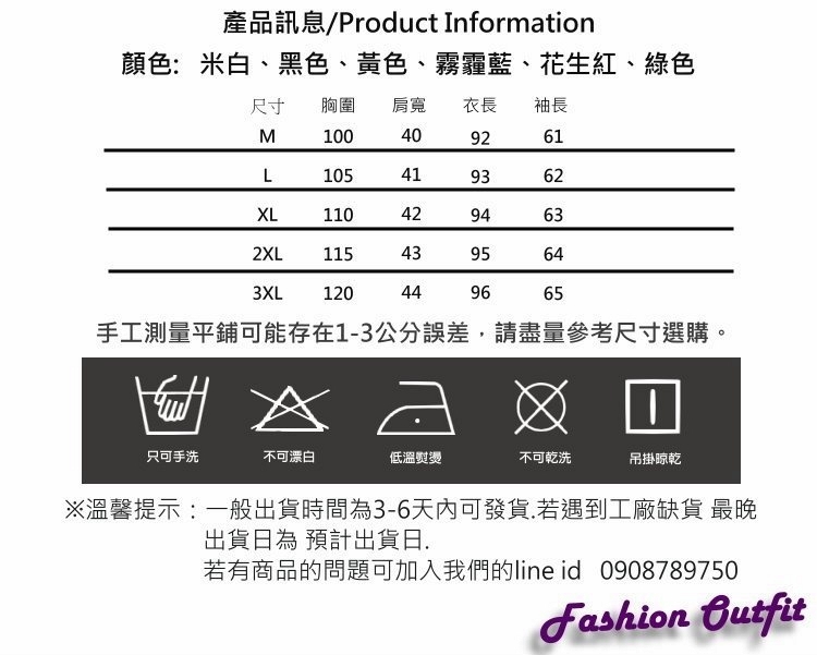 韓版大毛領連帽加厚羽絨棉長外套M-3XL(共六色)-WHATDAY