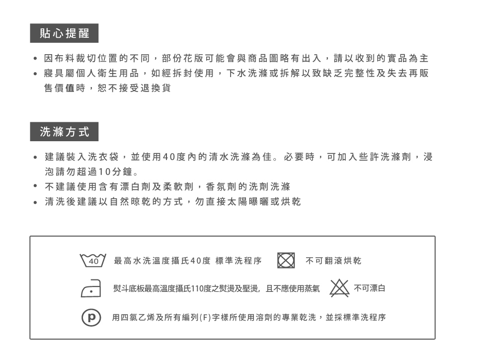 喬曼帝Jumendi 台灣製100%純棉單人三件式床包被套組(極簡品味)