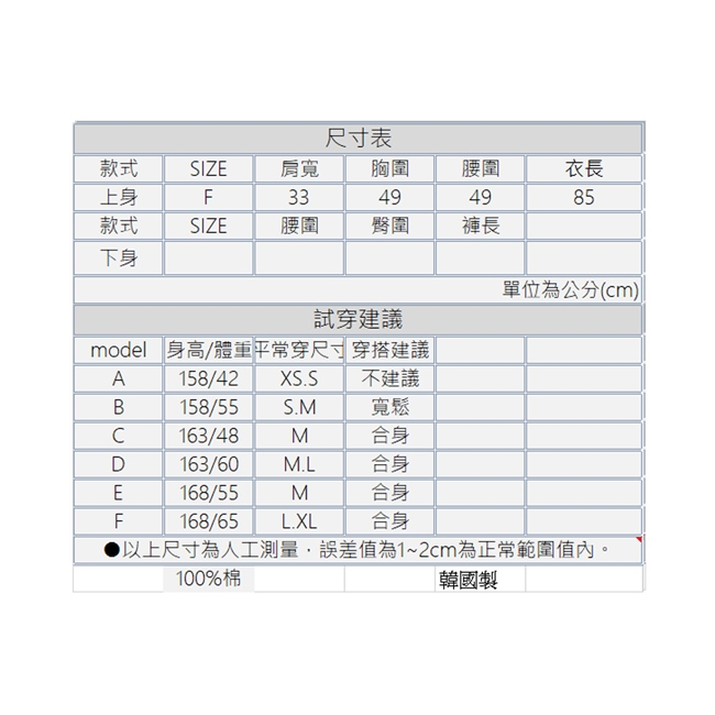 【白鵝buyer】可愛貓咪休閒棉料七分褲_深藍