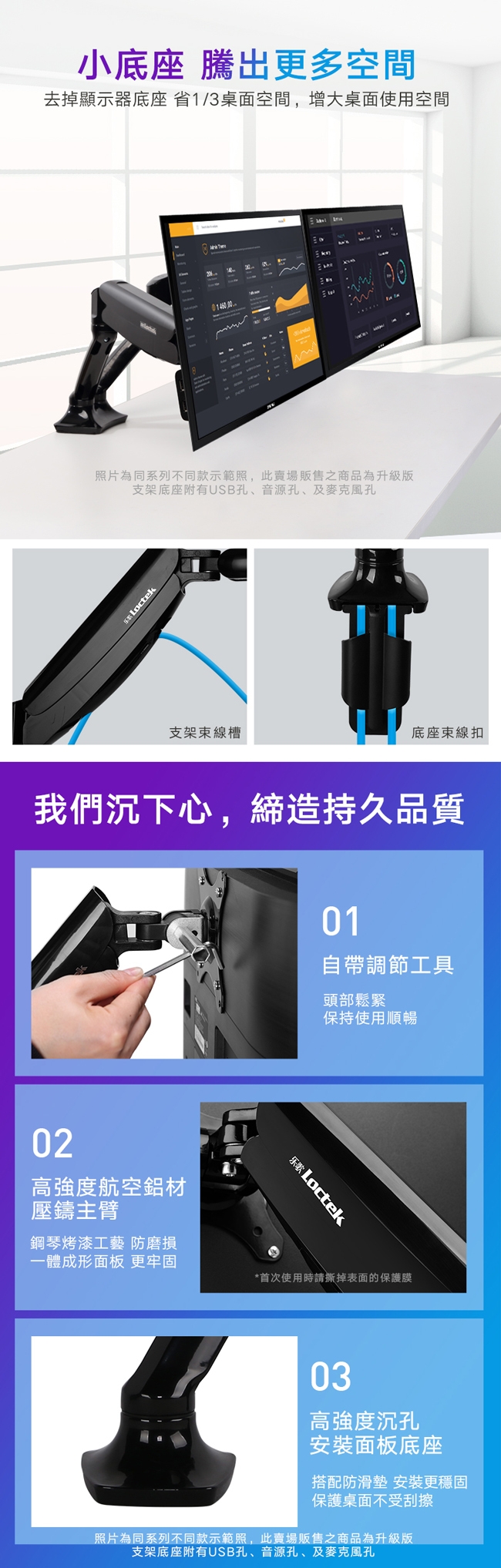 樂歌Loctek 人體工學 10