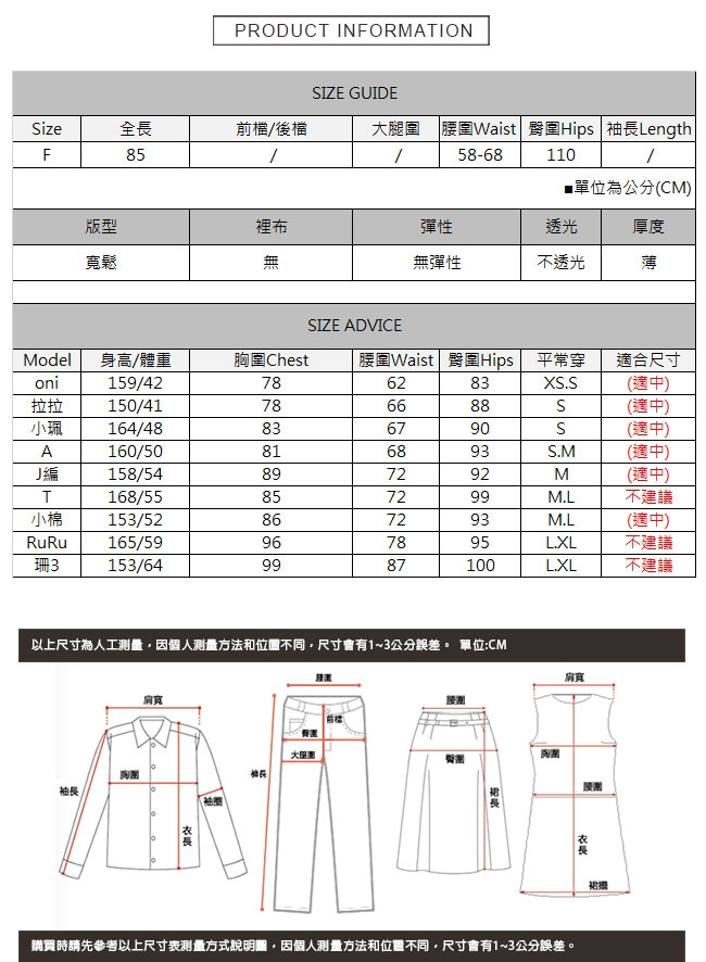 後鬆緊腰A字牛仔寬褲 TATA