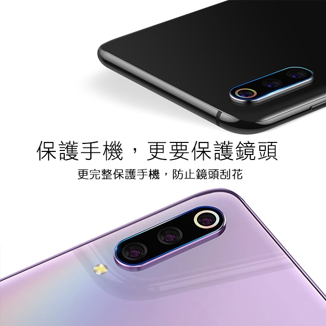 T.G MI 紅米 Note 8 Pro 鏡頭鋼化玻璃保護貼 鏡頭貼 保護貼 鏡頭鋼化膜