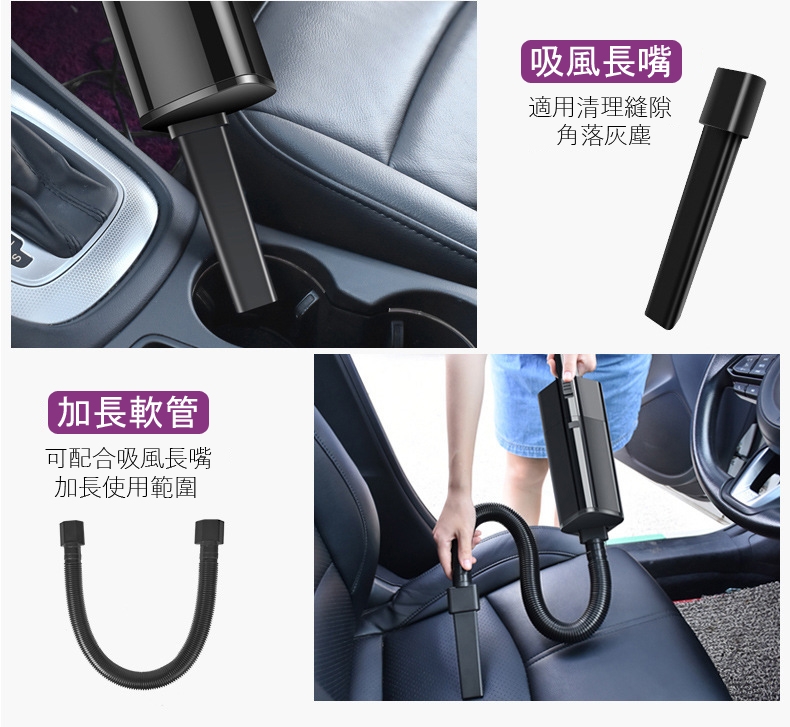 【CY 呈云】車用家用 120W無線乾溼兩用吸塵器(加碼送替換濾心)