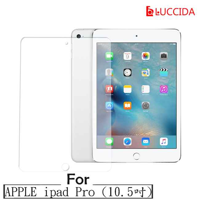 LUCCIDA Apple iPad Pro / Air (10.5吋) 9H防爆玻璃貼