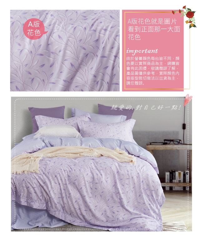 BEDDING-3M專利+頂級天絲-6X7尺特大薄床包涼被四件組-花漫