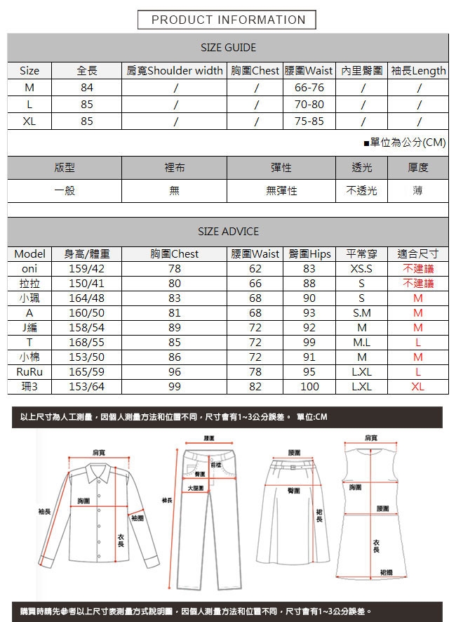 條紋百褶雪紡寬褲 共二色 TATA-(M~XL)