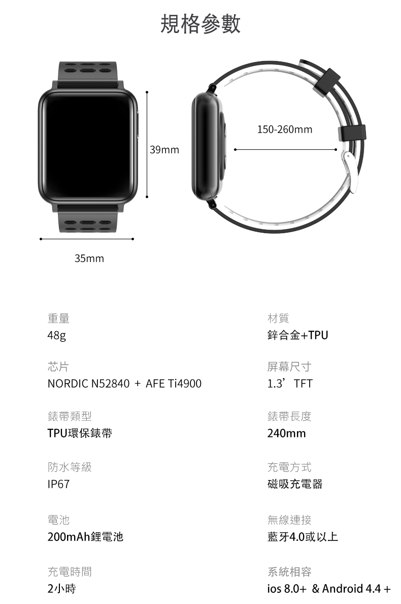 JSmax SW-V5 AI人工智能健康管理手錶