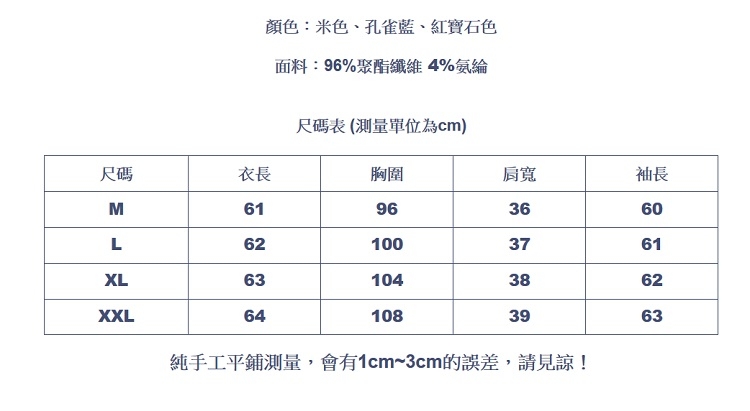 設計所在Lady-雪紡襯衫寬鬆蝴蝶結上衣飄帶時尚(三色M-2XL可選)