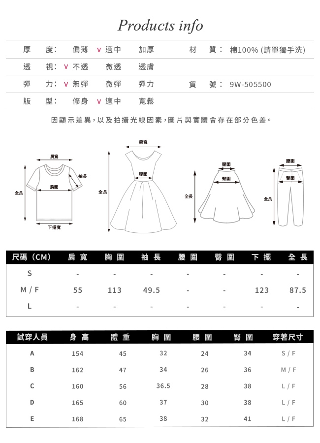 gozo 假兩件撞色連帽洋裝(黑色)