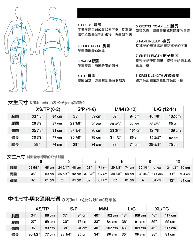 Arcteryx 始祖鳥 女 Phase AR 保暖內層圓領衫 黑