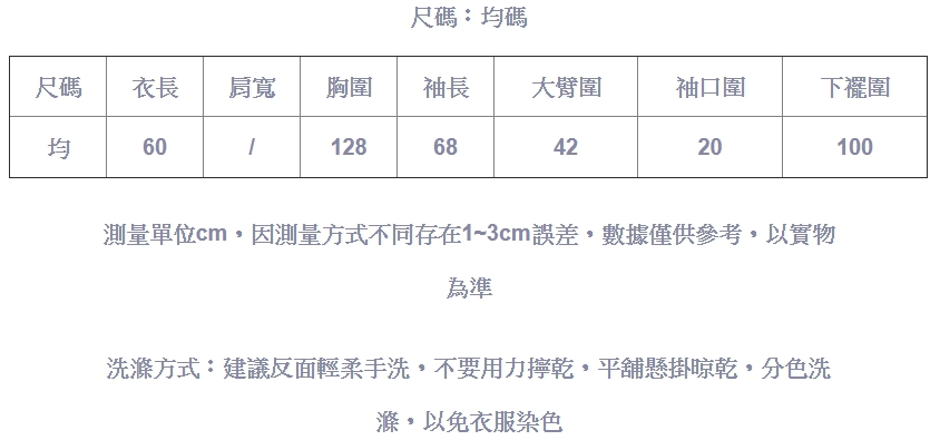 套頭衛衣長袖T恤寬鬆拼接圓領上衣-設計所在